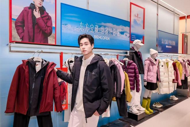 芬以中国原料赋能高端户外服饰新发展冰球突破网站东方好绒暖冬至