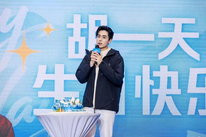 芬以中国原料赋能高端户外服饰新发展冰球突破网站东方好绒暖冬至 比音勒(图3)